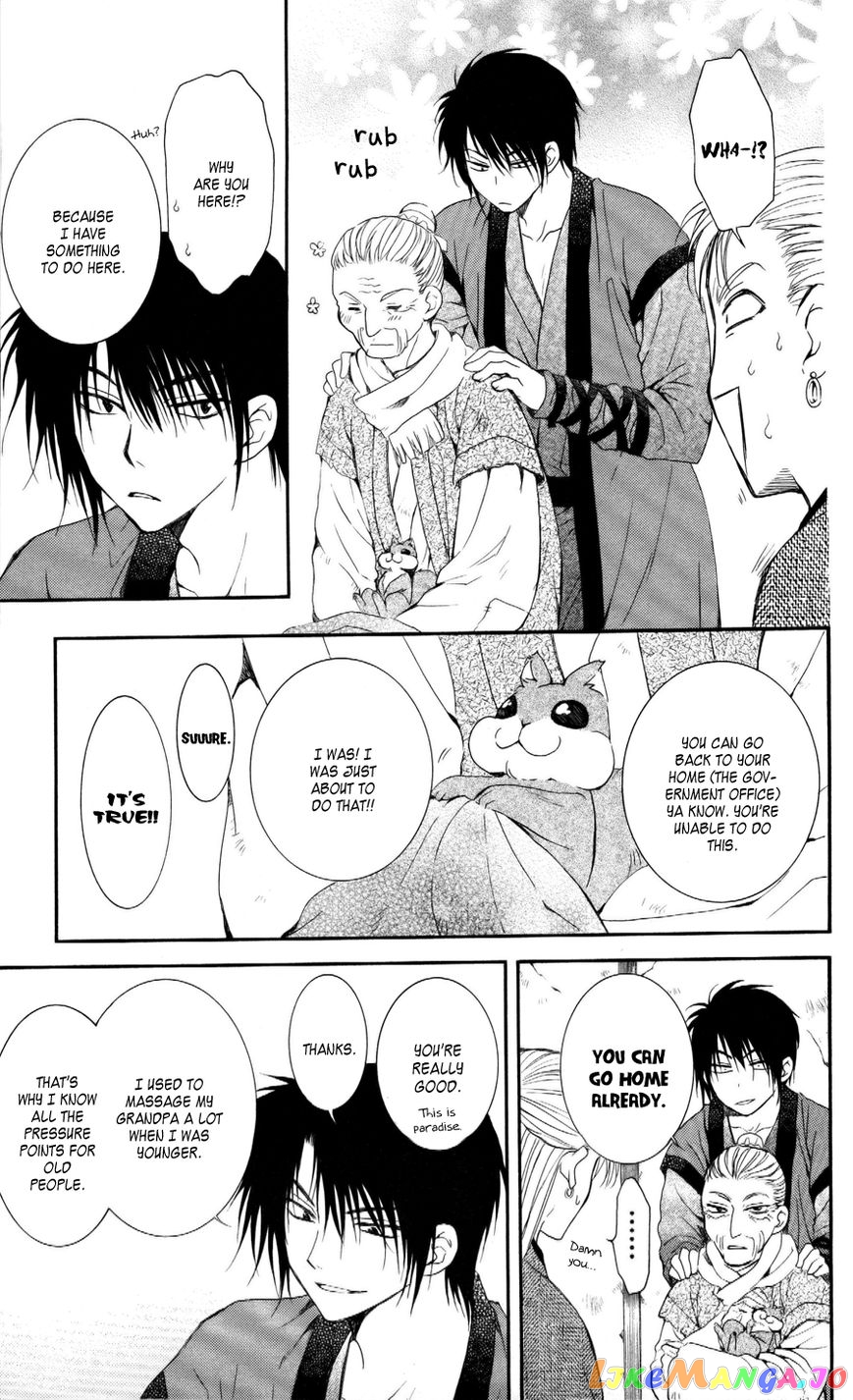 Akatsuki No Yona Chapter 57 image 15